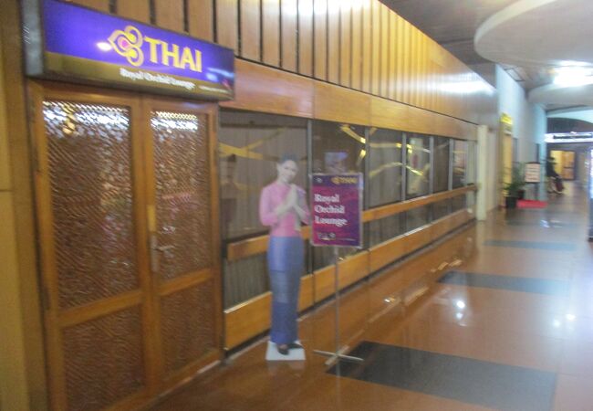 ロイヤルオーキッドラウンジ