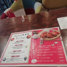 ランチ定食のメニュー