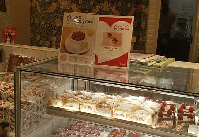 いちびこ ルミネ北千住店 クチコミ アクセス 営業時間 北千住 南千住 フォートラベル