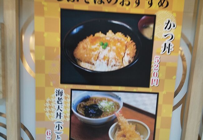 しぶそば あざみ野店 クチコミ アクセス 営業時間 港北 長津田 青葉 フォートラベル しぶそば あざみ野店 クチコミ アクセス 営業時間 港北 長津田 青葉 フォートラベル