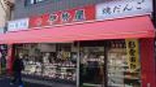 食事も出来、他の和菓子も有るのですが、毎回塩大福を買うだけです。長いうちに習慣になっているみたいです。