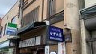 上諏訪駅前のみそ天丼で有名な店