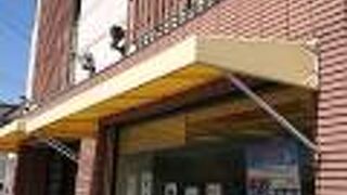 フルーツケーキ、がおいしかった