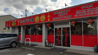 高コスパの台湾料理店