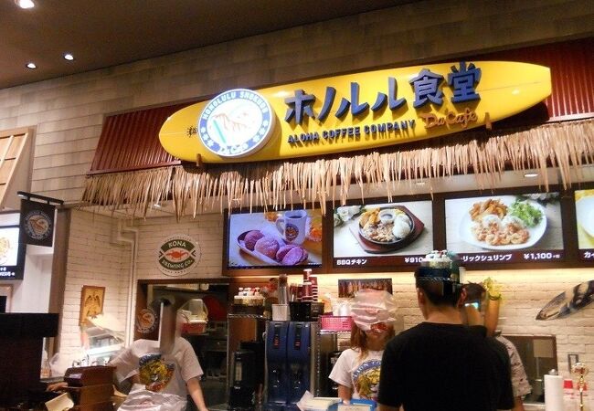ホノルル食堂 ダカフェ ららぽーと湘南平塚店 クチコミ アクセス 営業時間 平塚 大磯 フォートラベル