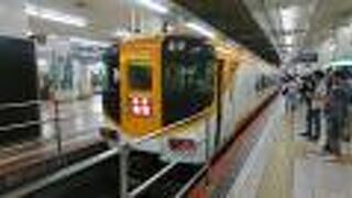 伊勢観光時に利用」