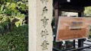 三宮神社　前で『神戸事件』