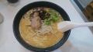 味噌ラーメンをいただきました