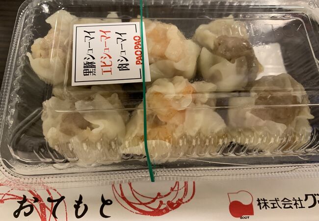 いつも肉まんは売り切れ