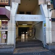 築地場外市場内にある総合案内所