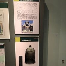 東大寺の梵鐘もここで造られました