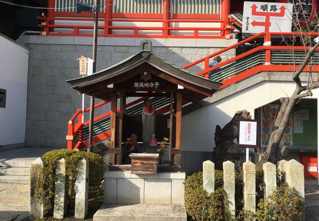 東光寺 門戸厄神 子守地蔵尊 クチコミ アクセス 営業時間 西宮 芦屋 フォートラベル 東光寺 門戸厄神 子守地蔵尊 クチコミ アクセス 営業時間 西宮 芦屋 フォートラベル