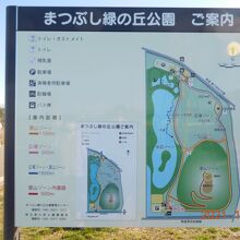 公園案内図