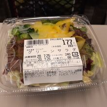 グリーンサラダ