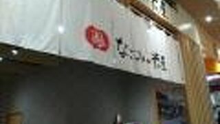 こちらはソウルフードのような感じ