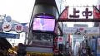 まさにセンター