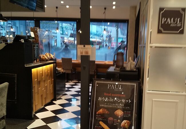 Paul ルミネ北千住店 クチコミ アクセス 営業時間 北千住 南千住 フォートラベル Paul ルミネ北千住店 クチコミ アクセス 営業時間 北千住 南千住 フォートラベル