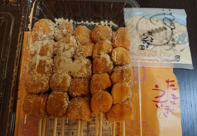 きなこだんご たまうさぎ 本店 クチコミ アクセス 営業時間 奈良市 フォートラベル きなこだんご たまうさぎ 本店 クチコミ アクセス 営業時間 奈良市 フォートラベル