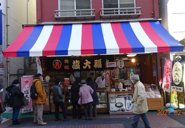 元祖塩大福 みずの クチコミ アクセス 営業時間 大塚 巣鴨 駒込 フォートラベル
