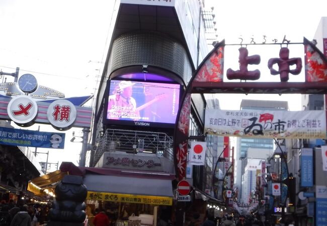 アメ横センタービル クチコミ アクセス 営業時間 上野 御徒町 フォートラベル アメ横センタービル クチコミ アクセス 営業時間 上野 御徒町 フォートラベル