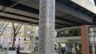 馬場大門ケヤキ並木