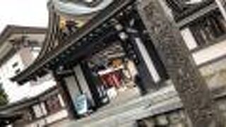 湯殿山本宮から分霊！