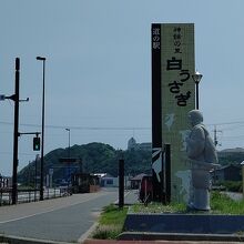 道の駅が併設しています。車はここに停めました。