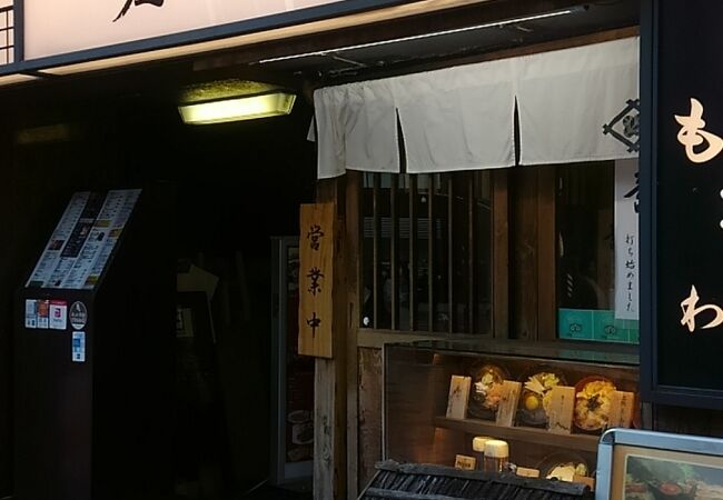 蕎麦 冷麦 嵯峨谷 渋谷店 クチコミ アクセス 営業時間 渋谷 フォートラベル 蕎麦 冷麦 嵯峨谷 渋谷店 クチコミ アクセス 営業時間 渋谷 フォートラベル