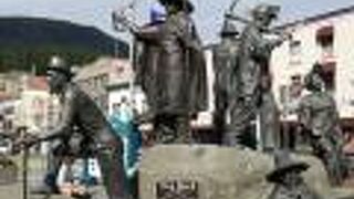 ケチカン観光案内所