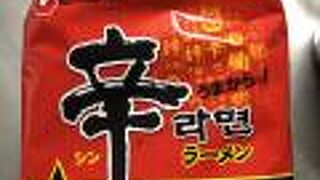 韓国食材が豊富に揃う