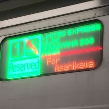 英語でもしっかり表示されています。