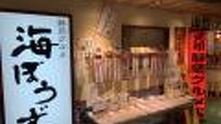 しぞーかおでん