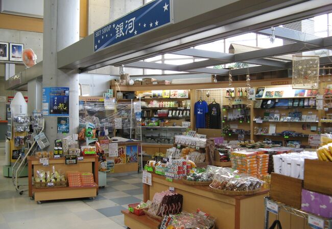 Skyshop銀河 クチコミ アクセス 営業時間 種子島 フォートラベル