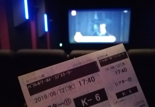 アリオ八尾 クチコミ アクセス 営業時間 八尾 藤井寺 柏原 フォートラベル
