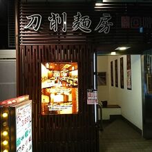 レストラン外観