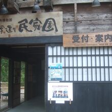 合掌造りの民家が集まっています。中の見学もできます。