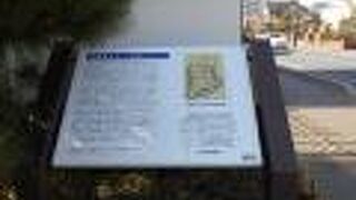 旧城内に残る唯一の堀跡