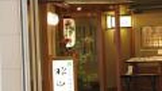 ランチは湯葉のコースをいただきました