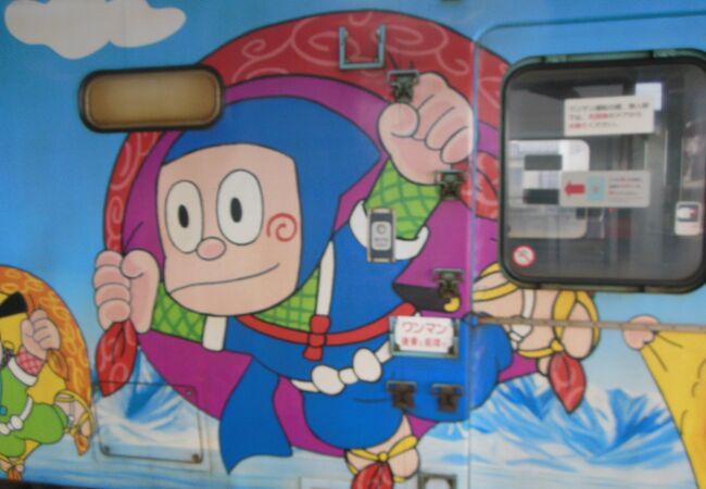 忍者ハットリくん列車 クチコミ アクセス 営業時間 氷見 フォートラベル 忍者ハットリくん列車 クチコミ アクセス 営業時間 氷見 フォートラベル