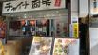 海鮮あげ焼きそばは、塩味の味付けがとてもよかった