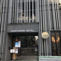 センチュリオンホテル　ＣＥＮ　Ｏｓａｋａ　Ｎａｍｂａ 写真