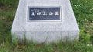 真田丸があったそうです