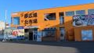 営業時間短縮で午後４時閉店