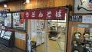 うどん・そばならこのお店