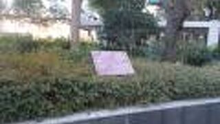 日比谷公園近くにあります。