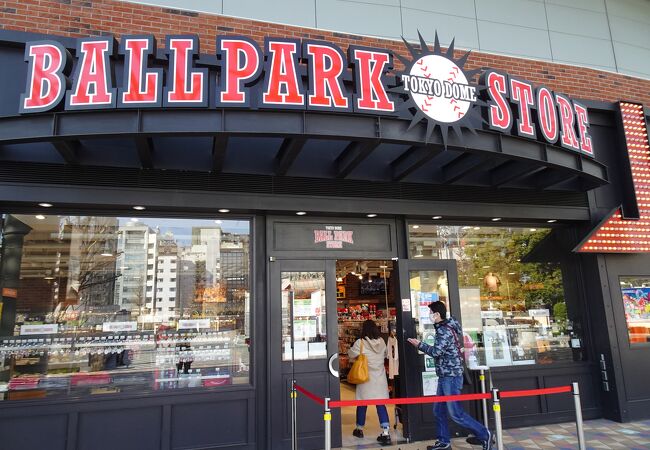 水道橋のおすすめショッピング お買い物スポット クチコミ人気ランキングtop9 フォートラベル 東京