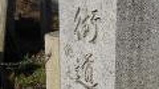 小浜から京都まで