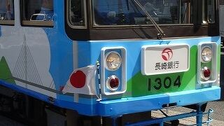 市民の、観光客の足