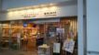 一冊にまとめられたパンフレットがあります。