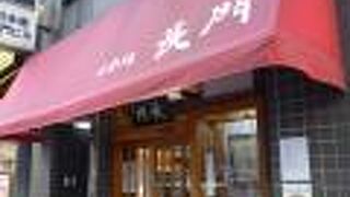 雛あられも販売していました